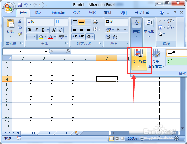 excel设置条件格式使同一个单元格显示不同颜色