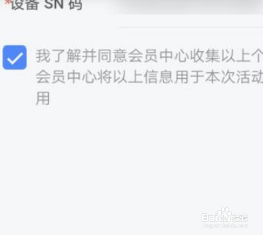 华为nova7se怎么安装鸿蒙系统