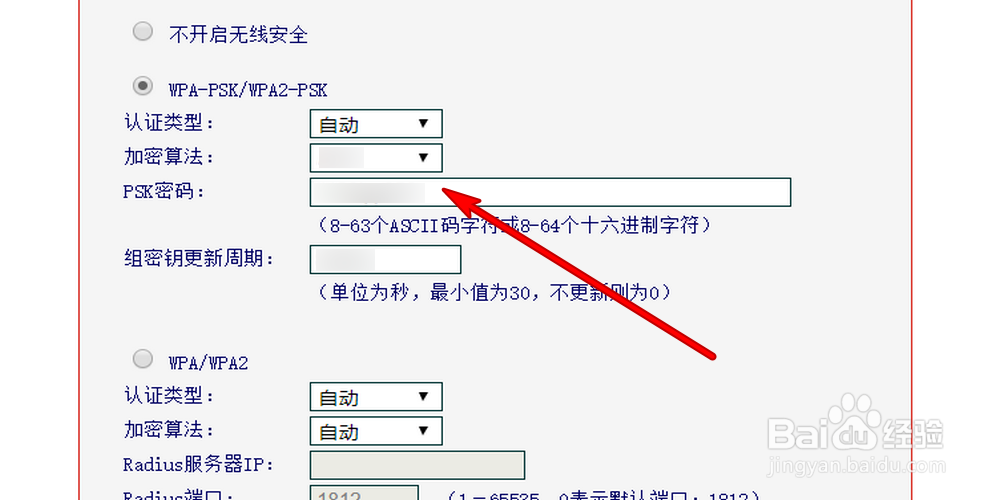 笔记本电脑搜索不到自己家的无线wifi怎么办