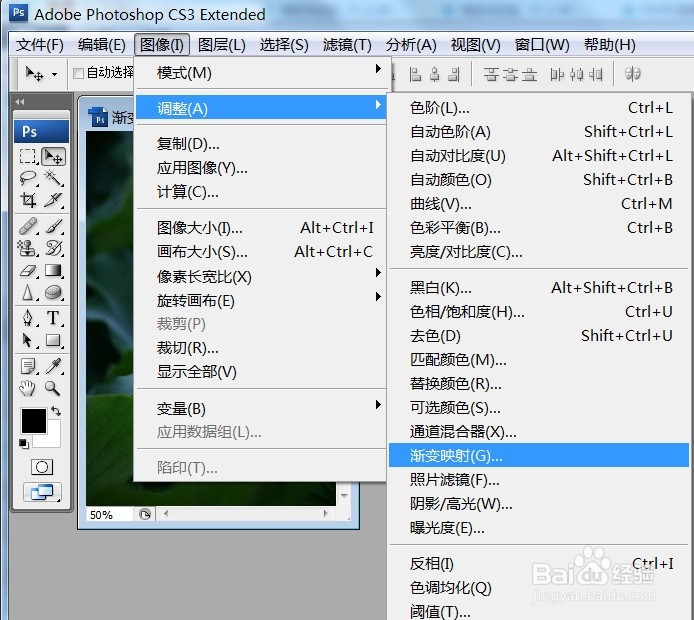 PS渐变映射调整影像处理
