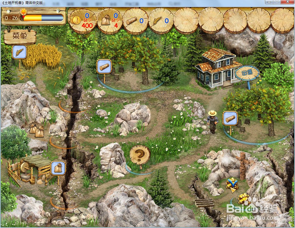 土地开拓者—第8关攻略