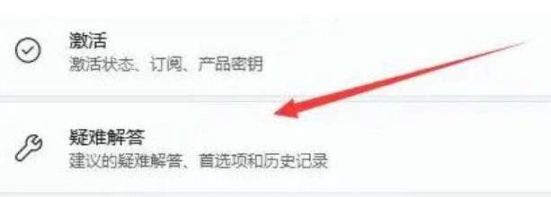 Windows11如何解决不显示无线wifi网络列表