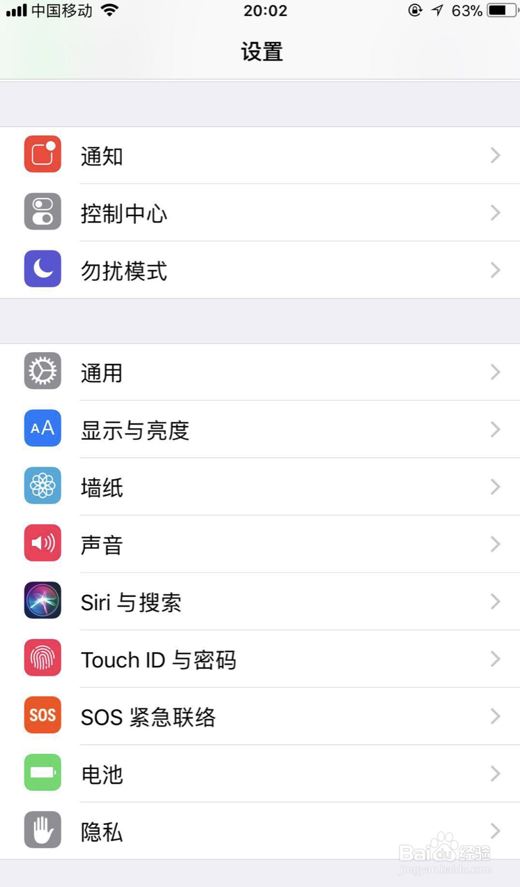 如何让苹果6plus更流畅