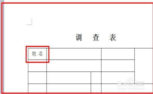 如何让文字在单元格的正中间 百度经验 如何让文字在单元格的正中间 百度经验