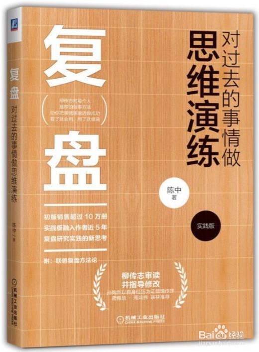 销售管理书籍排行榜前十名