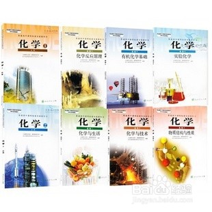 高中化学学习方法