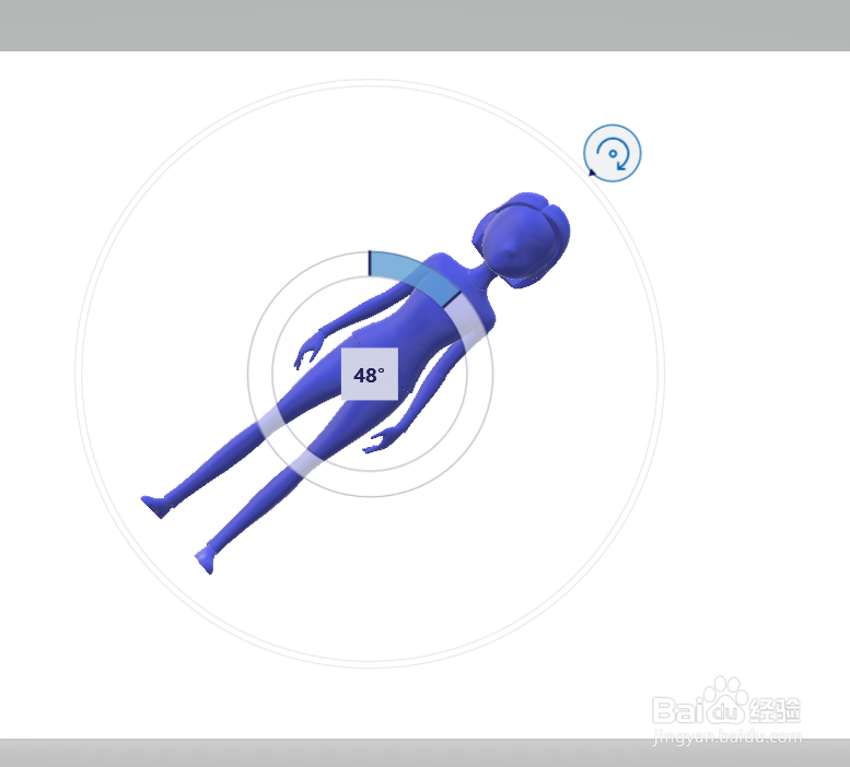 绘图3D中如何3D人物如何旋转