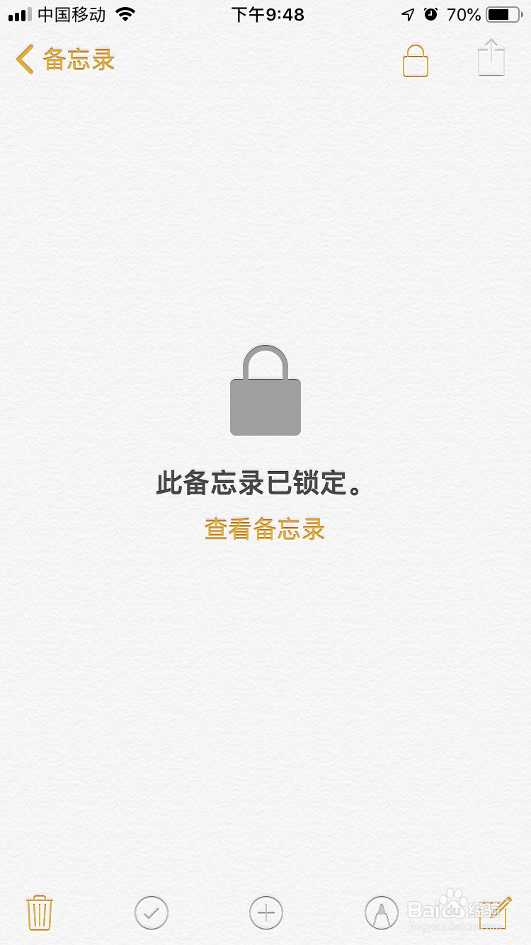 如何对苹果手机iphone照片加密