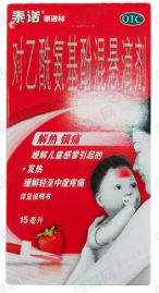 孩子感冒发烧咳嗦怎么办