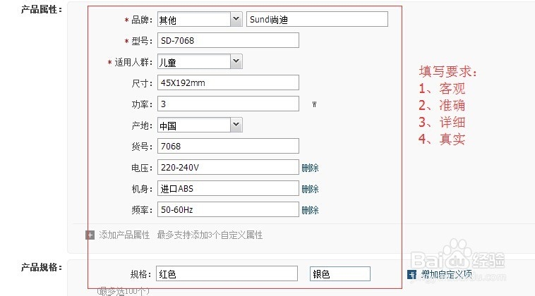阿里巴巴怎么推广?