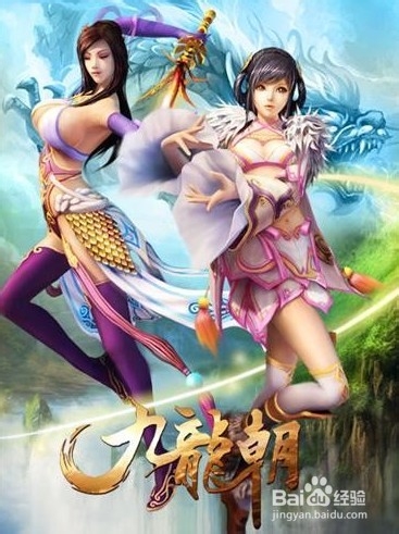《九龙朝》仙境迷踪副本怎么打