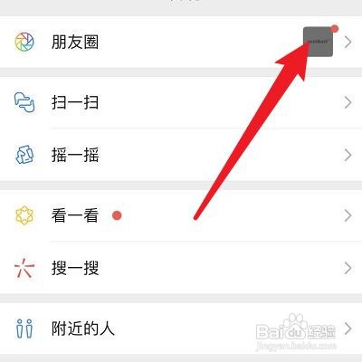朋友圈文案怎么才能都显示出来