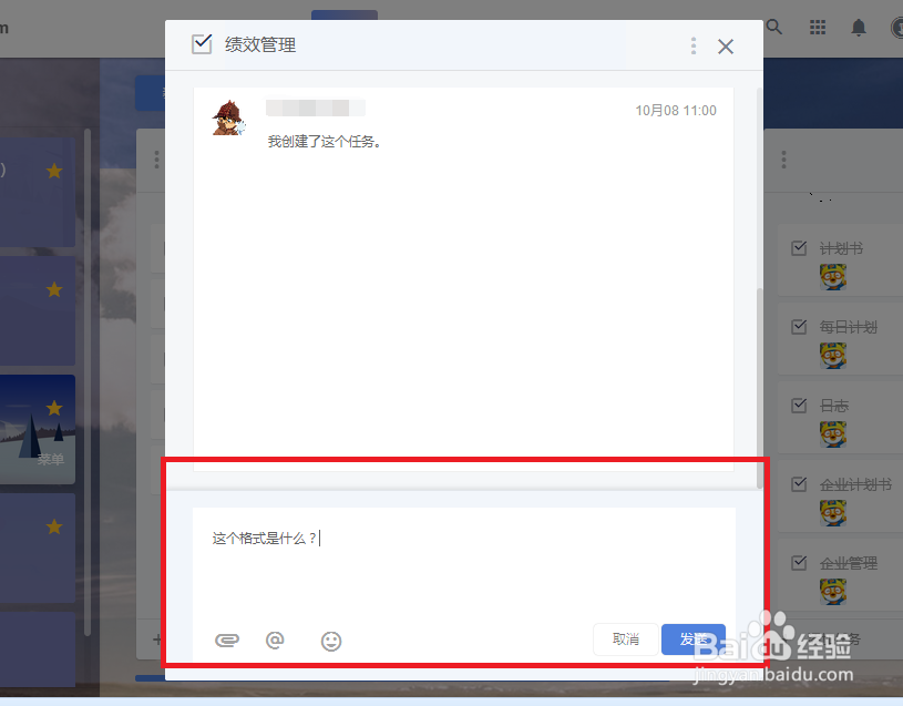 企业管理方法有哪些