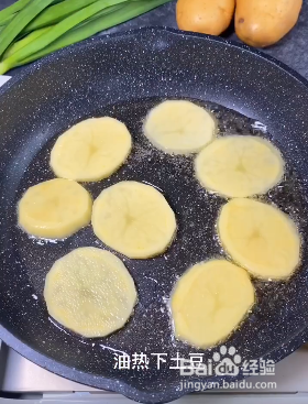 如何制作美味的干锅土豆片