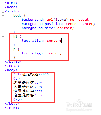 怎么在PC上开发窄页面背景的h5网页
