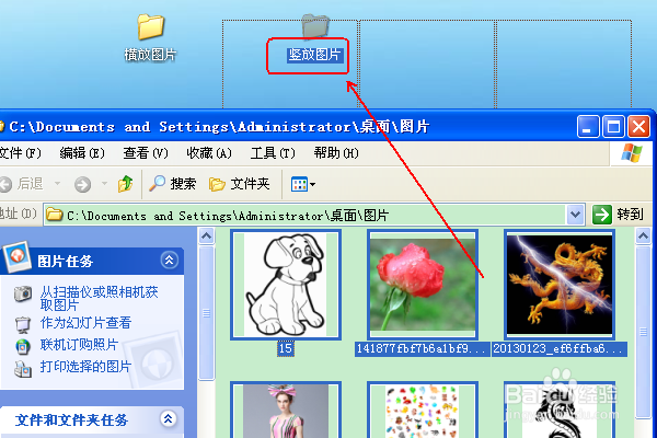 批量修改图片大小什么方法管用