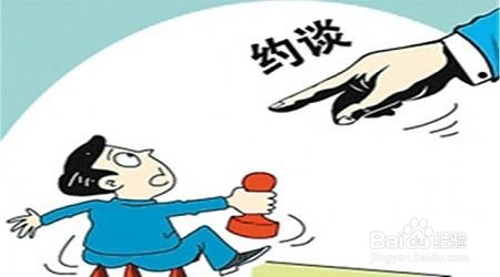 众合天下公司解债的流程是什么?