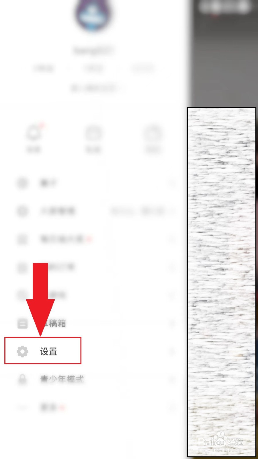 抖音火山版怎么开启关怀模式
