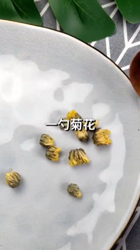 熬夜补救茶怎么做