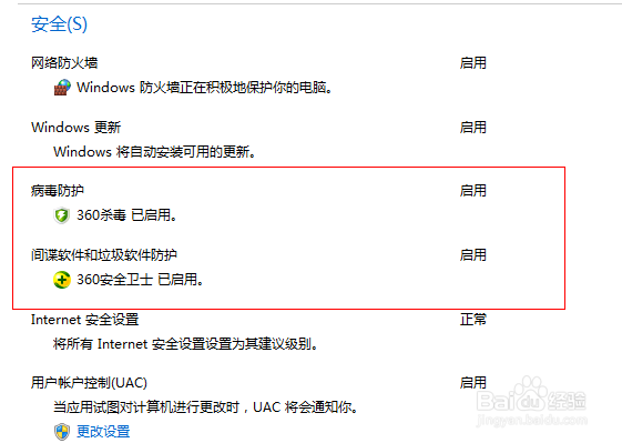 如何解决win8更新错误（错误代码8024402F）