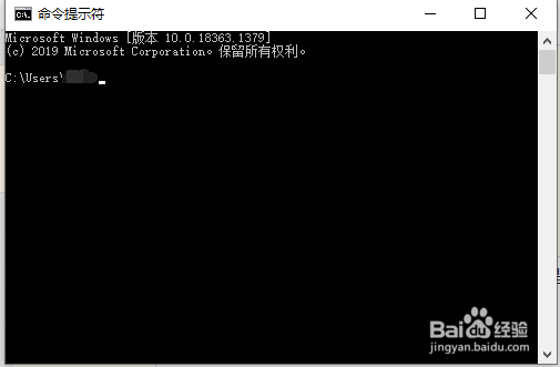 windows10系统如何快速打开命令提示符窗口