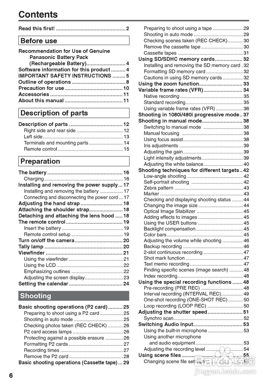 松下AG-HVX200A摄像机操作手冊:[1]