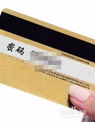 老人去世银行卡密码不知道怎么办