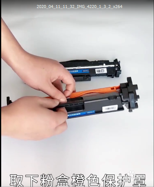 惠普m132a打印机硒鼓安装教程