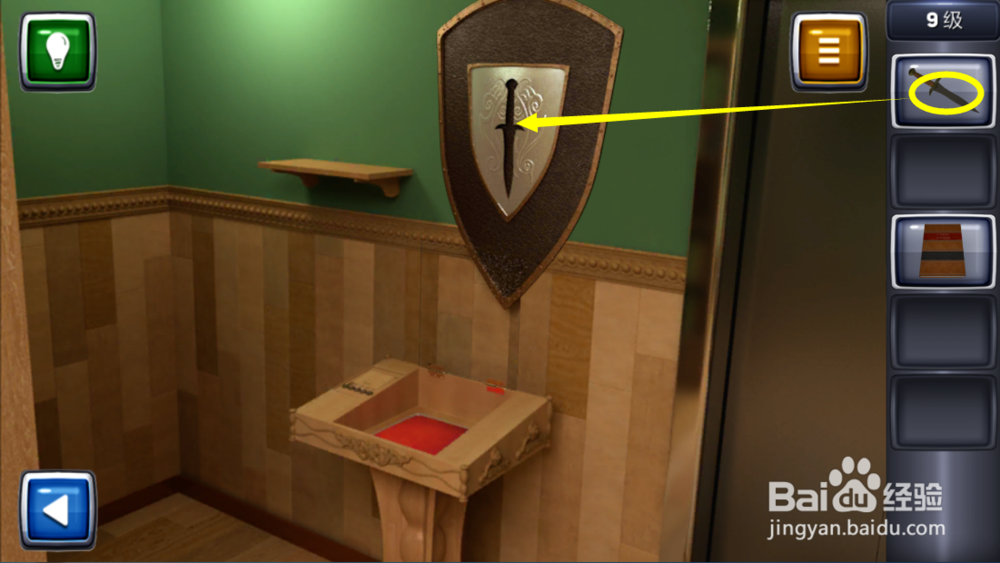逃生挑战3图文攻略：[9]9级