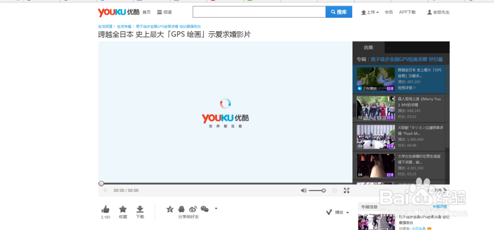 如何用浏览器直接下载视频音乐swf文件？