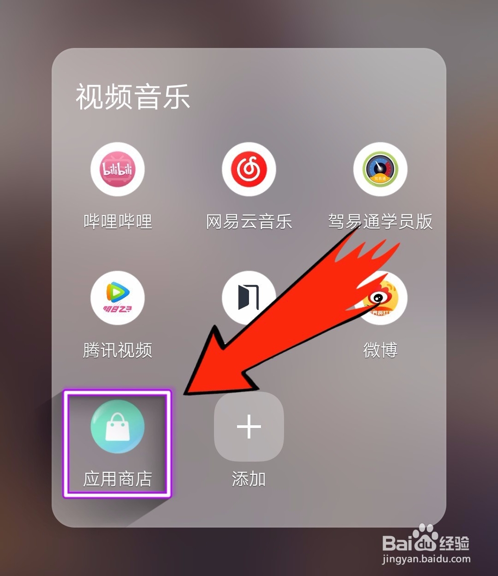 手机怎么进长佩论坛