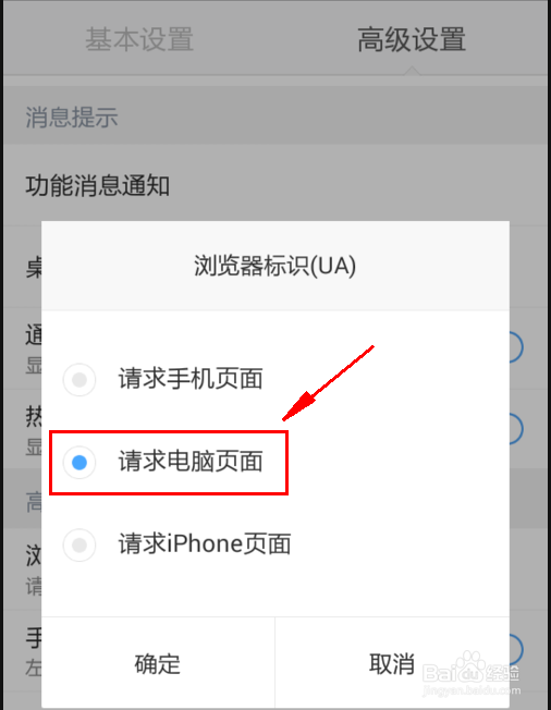 怎么用手机写小说