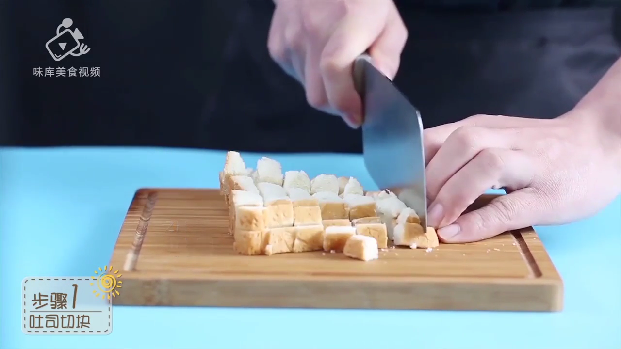 法式吐司丁怎么做