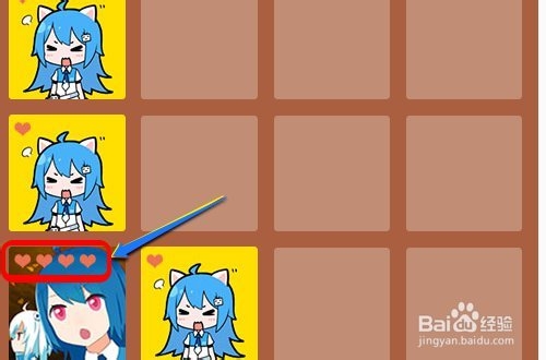 哔哩哔哩版2048游戏怎么玩