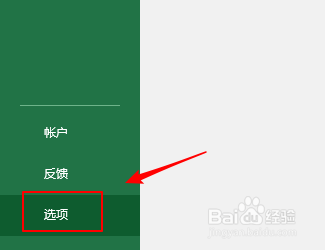 excel2019上如何添加滚动条控件？