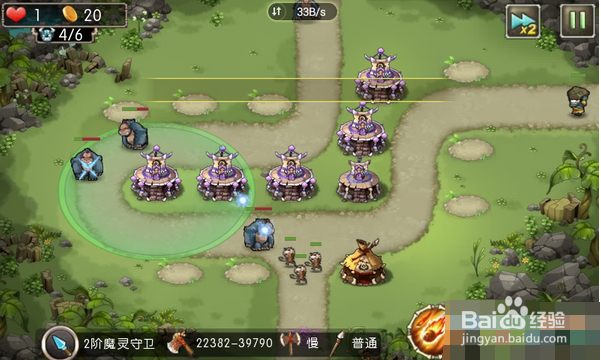 qq部落守卫战5-4攻略