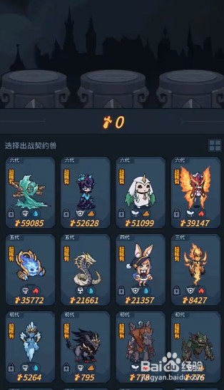 提灯与地下城珍奇宠物有什么用