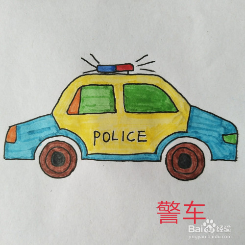 警車的簡筆畫