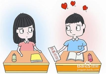 孩子早恋怎么办
