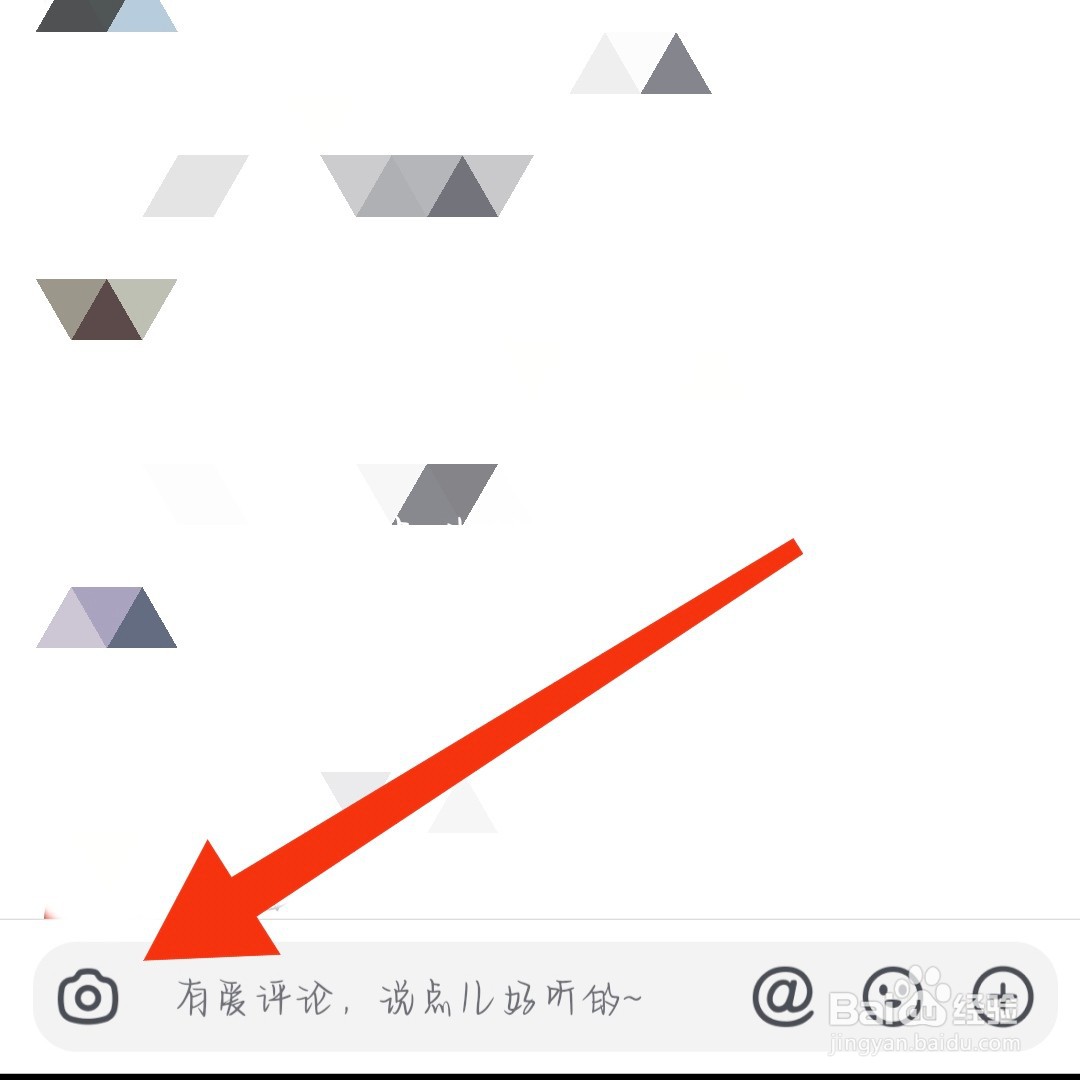 抖音极速版评论区怎么发布图片