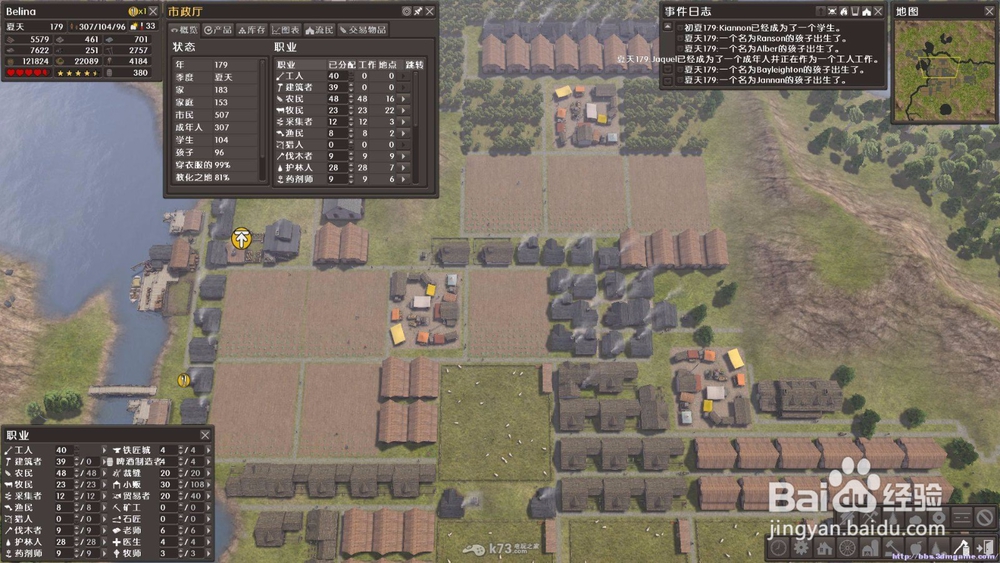 放逐之城mod怎么安装