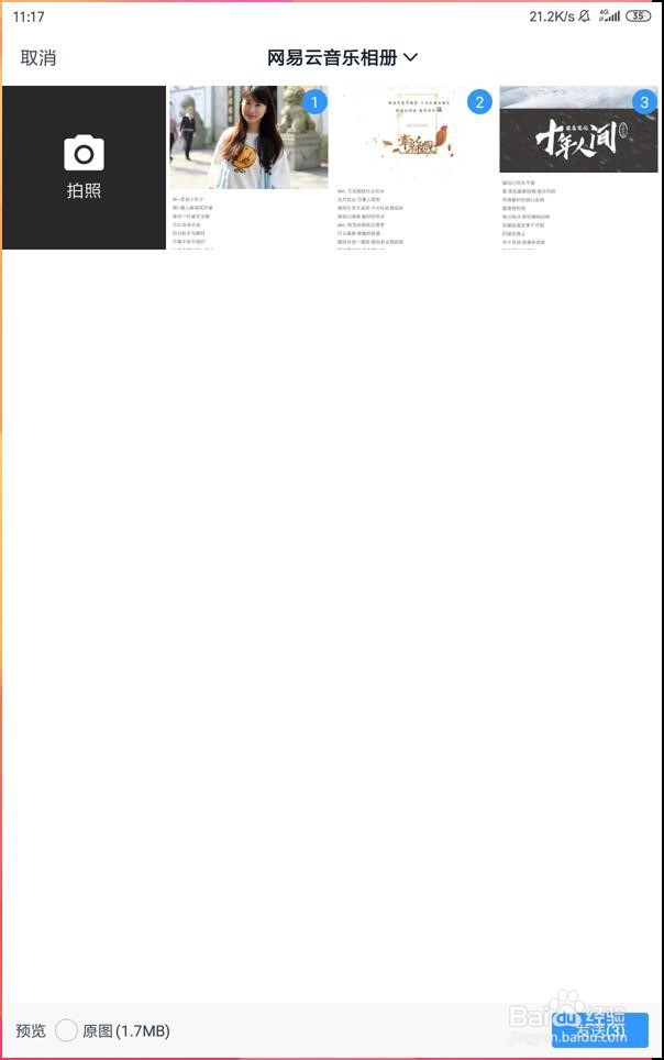 如何在手机钉钉当中提交月度总结？