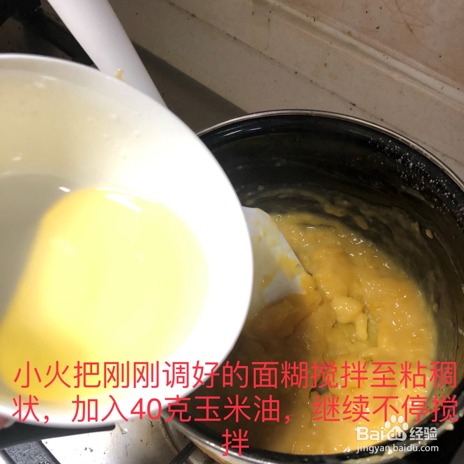 奶黄包做法，这些食材你都有