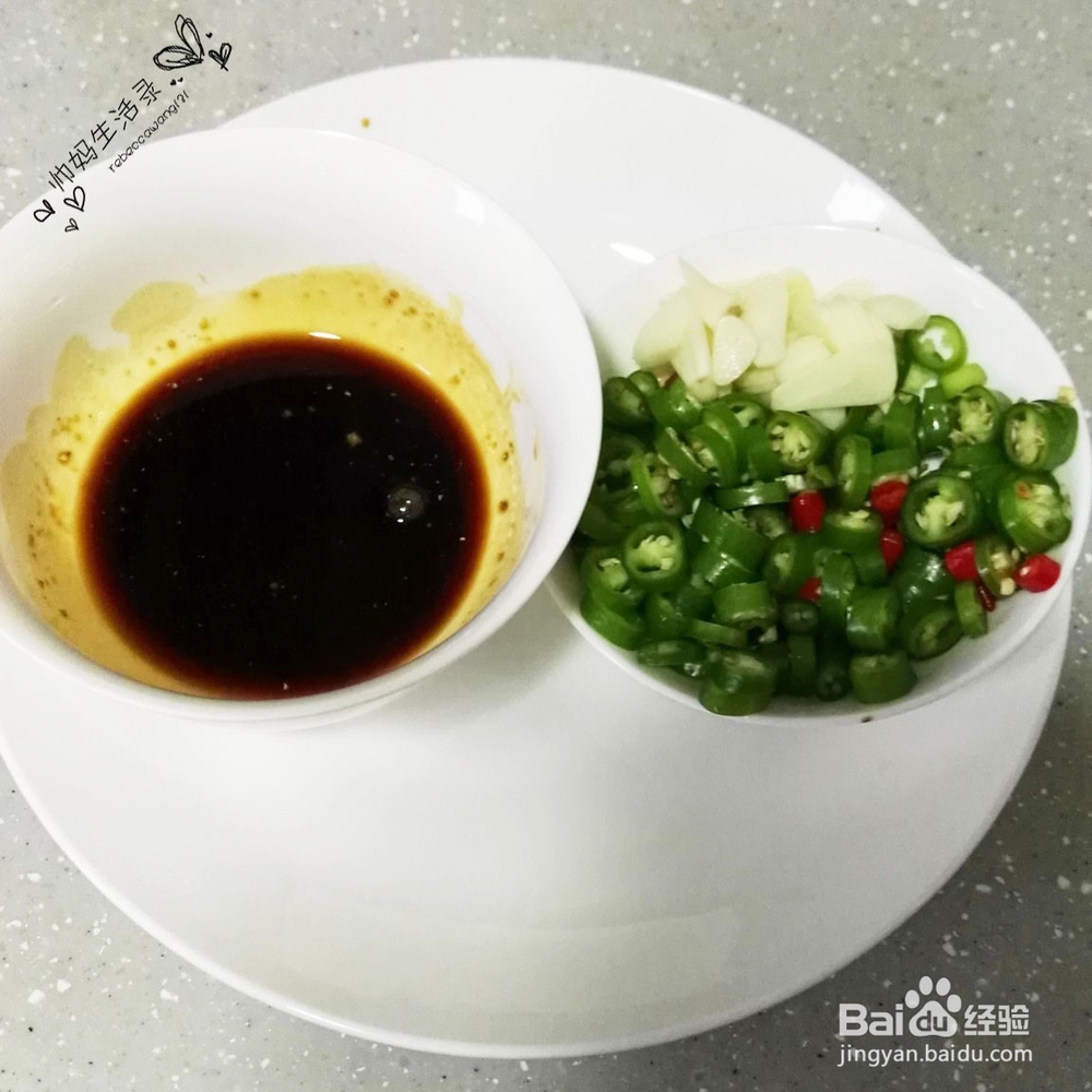 香菇酿肉--周末团圆菜