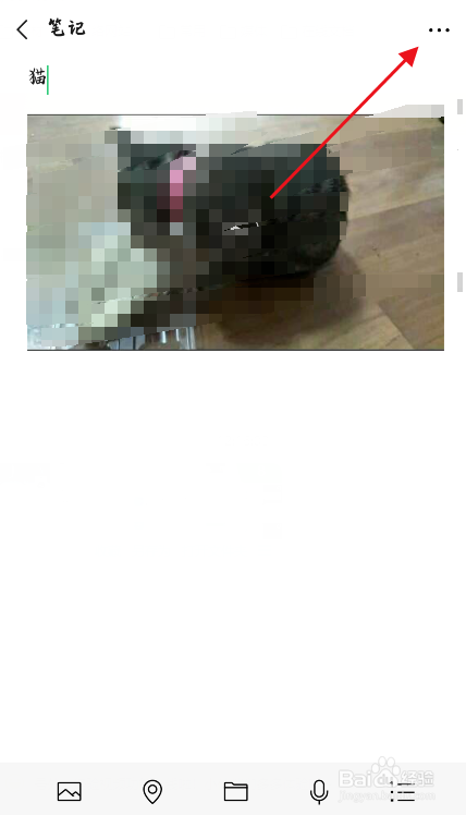 微信怎么发布长视频朋友圈？