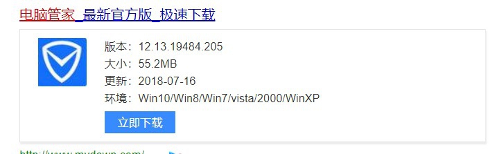 如何解决电脑桌面快捷方式图标出现异常