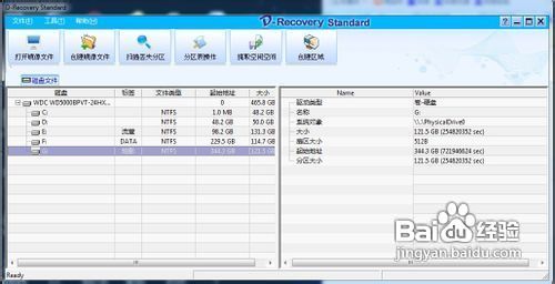 D-recovery介绍