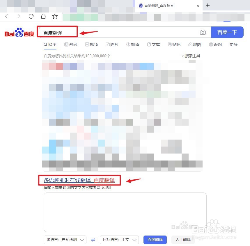 octopus怎么发音