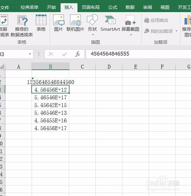 Excel E+解决办法