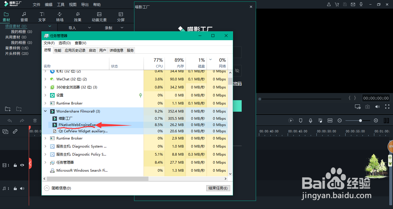 喵影工厂免登录使用技巧